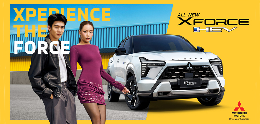Mitsubishi Banner AD