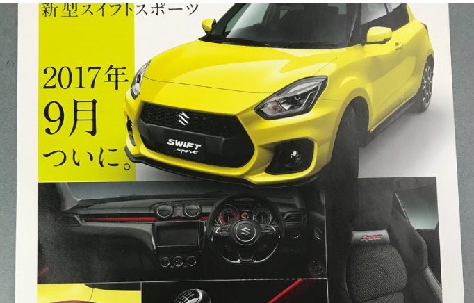 main-swift-sport-leaked