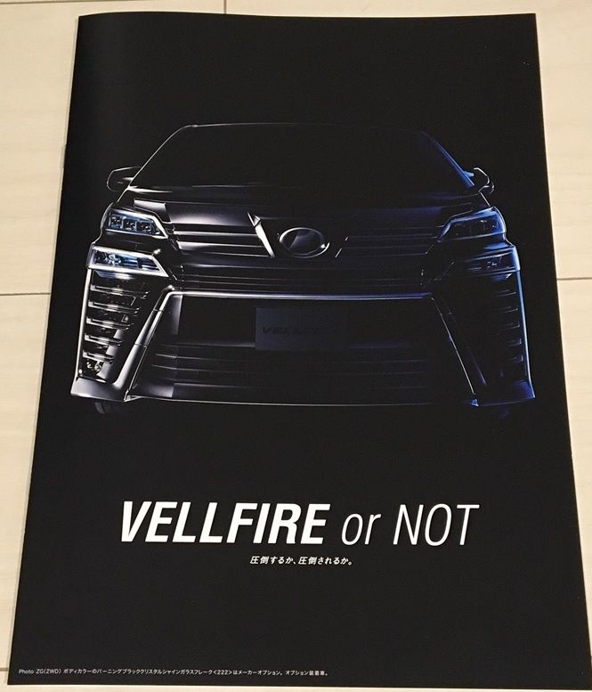 2018 Toyota Vellfire Leaked