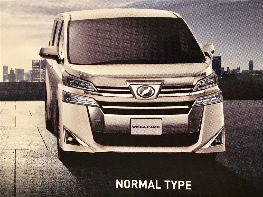 2018 Toyota Vellfire Leaked
