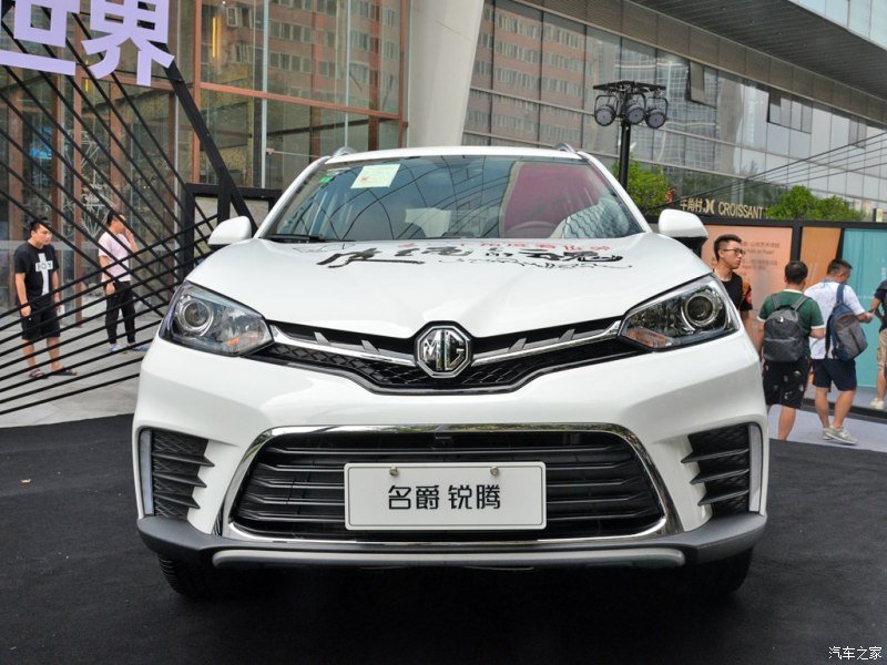 2018 MG GS - China Spec