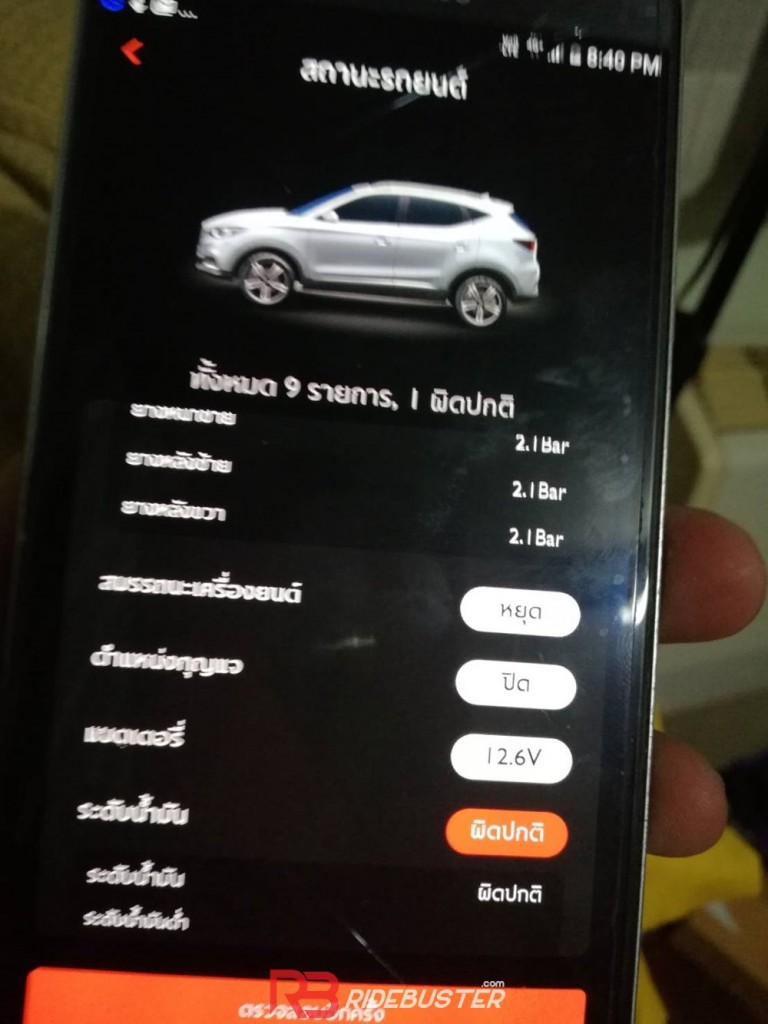 MG ZS 1.5 X sunroof - ismart system