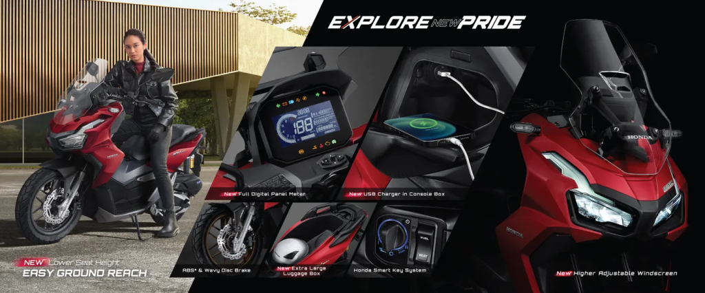 Honda ADV 160 โฉมขาย ในอินโดนีเซีย Honda ADV 160 โฉมขาย ในอินโดนีเซีย