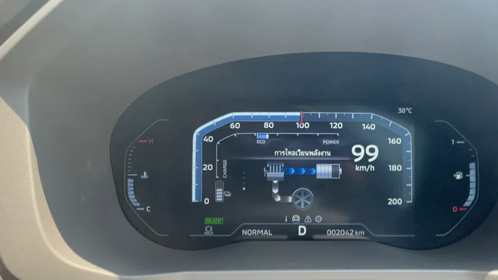 Mitsubishi e:motion