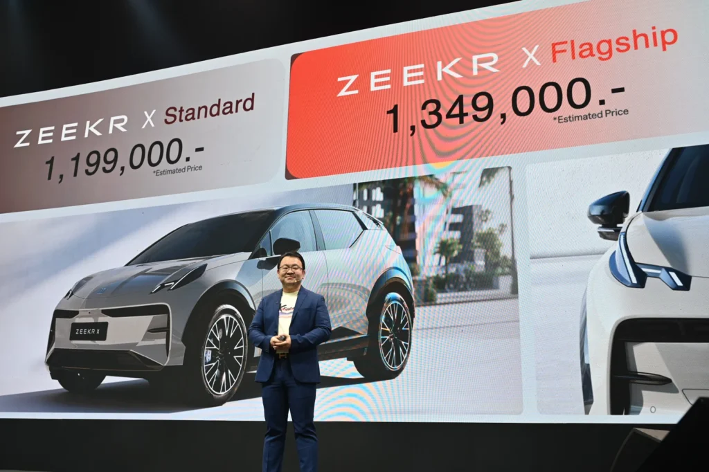 ราคาจำหน่าย  Zeekr X