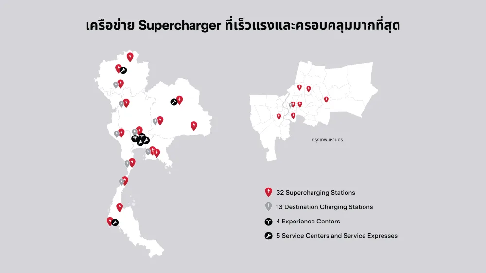 Tesla Thailand Supercharger Station Maps 2025