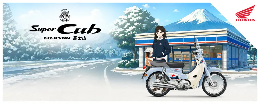 2026 Honda Super Cub Fujisan Limited Edition