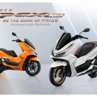 2026 Honda PCX160