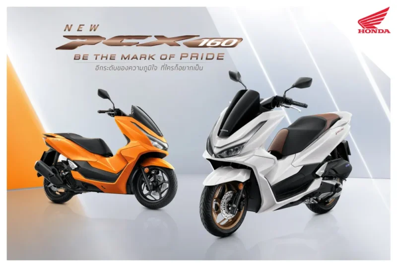 2026 Honda PCX160