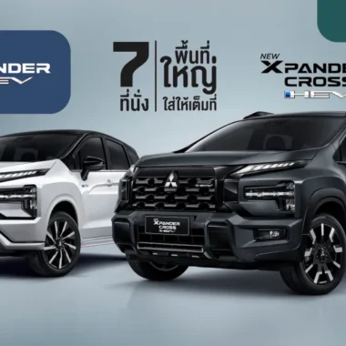 Mitsubishi Xpander HEV / Xpander Cross HEV