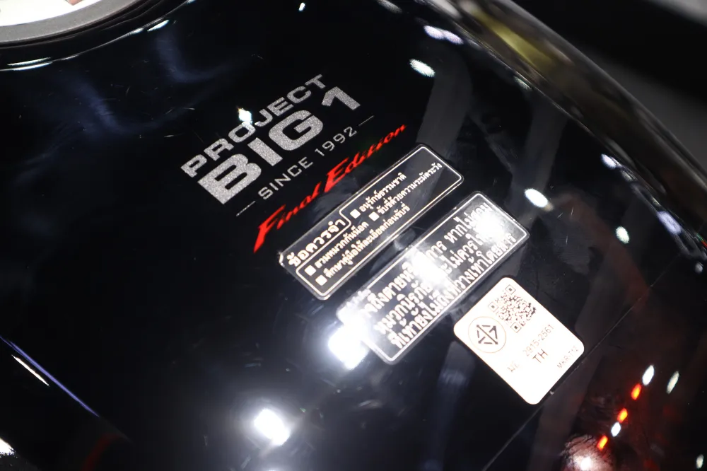 Honda CB1300 Final Edition