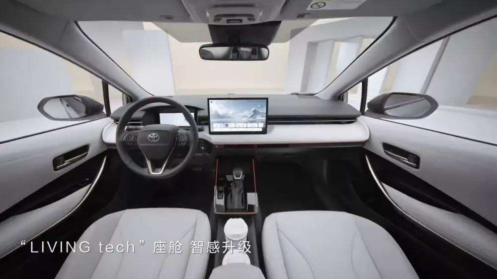 2026 FAW Toyota Corolla