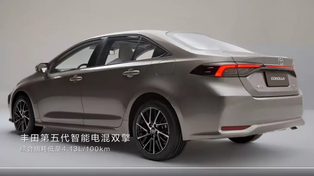 2026 FAW Toyota Corolla